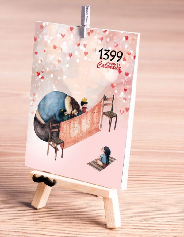 تقویم رومیزی سال 1399 طرح پدر مدل BOM02