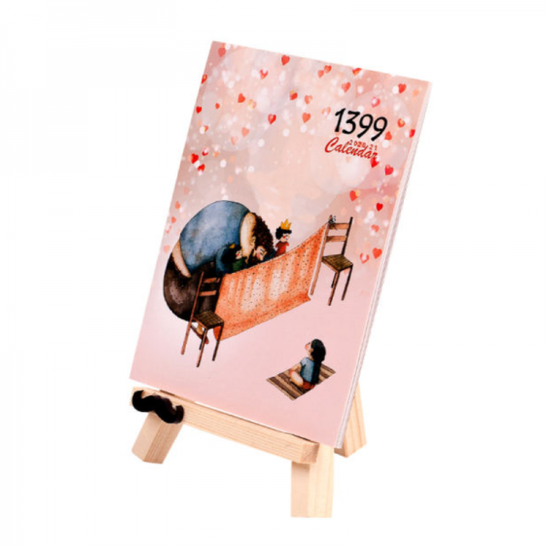تقویم رومیزی سال 1399 طرح پدر مدل BOM02