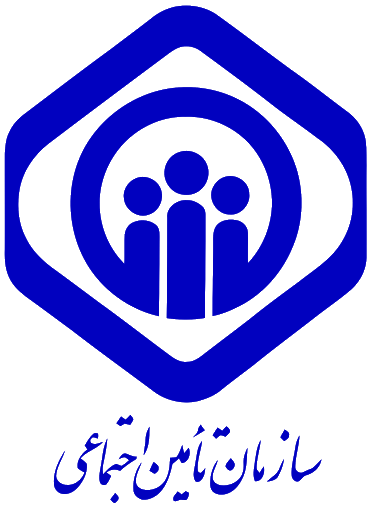 تامین اجتماعی