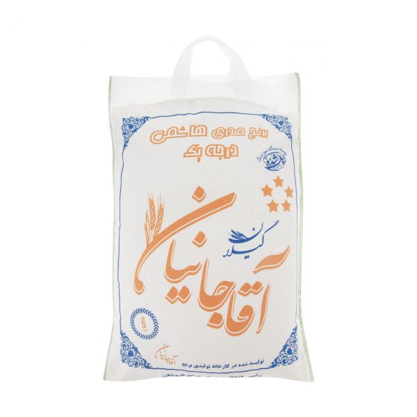 برنج صدری هاشمی آقاجانیان وزن 5 کیلوگرم