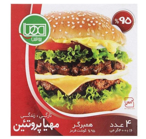 همبرگر 95 درصد مهیا پروتئین - 400 گرم