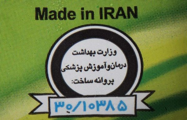 همبرگر معمولی مهیا پروتئین مقدار 500 گرم