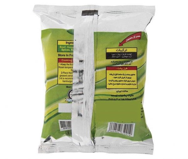 همبرگر معمولی مهیا پروتئین مقدار 500 گرم