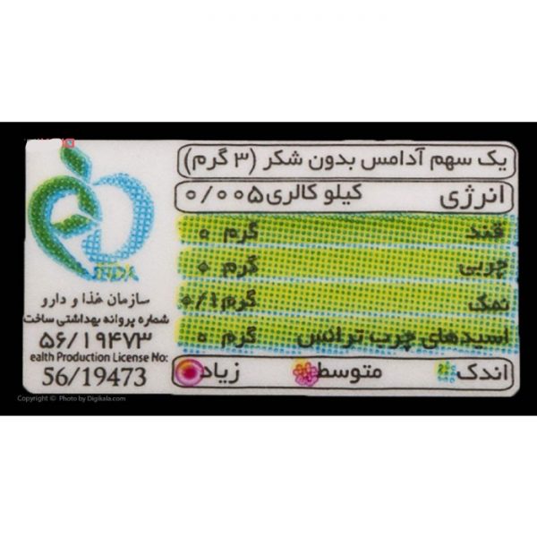 آدامس دراژه بدون شکر با طعم اکالیپتوس خنک اکشن بسته 30 عددی