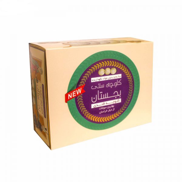 کلوچه بجستان قندی - 500 گرم بسته 20 عددی