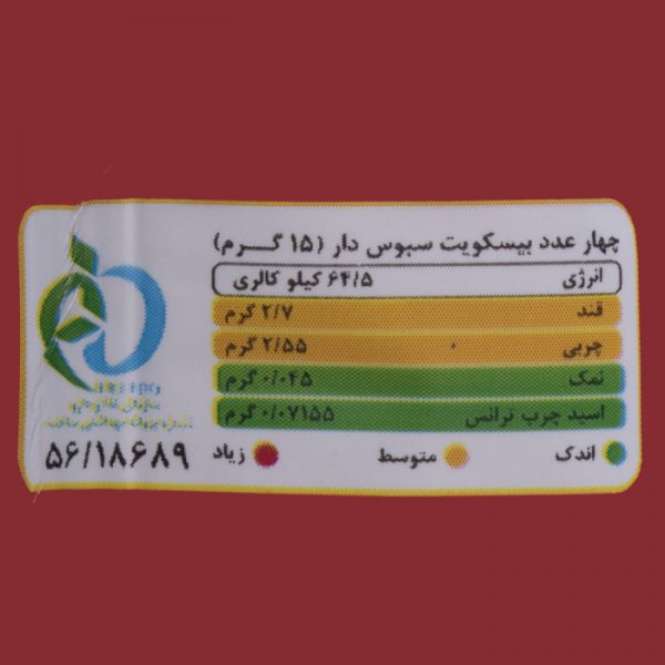 بیسکوییت مینی دایجستیو سبوس دار کوپا بسته 24 عددی