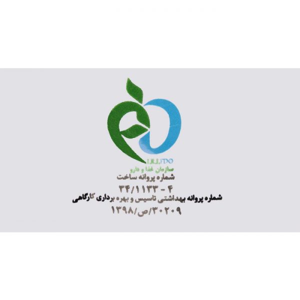 آجیل سلامتی عرشیا مقدار 500 گرم