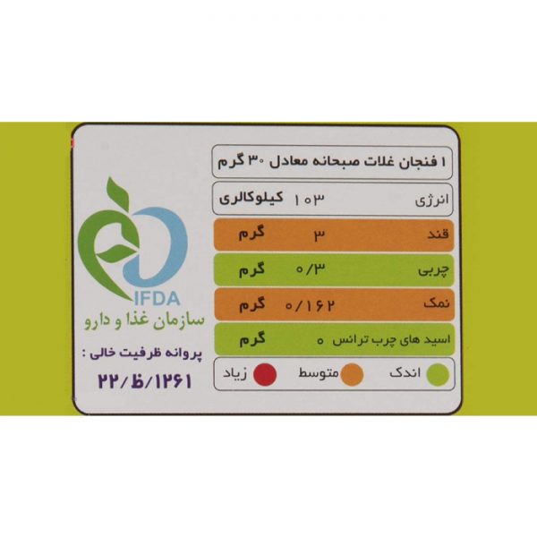 کورن فلکس رژیمی گرجی مقدار 300 گرم