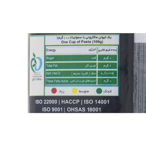 اسپاگتی قطر 1.2 زر ماکارون مقدار 700 گرم